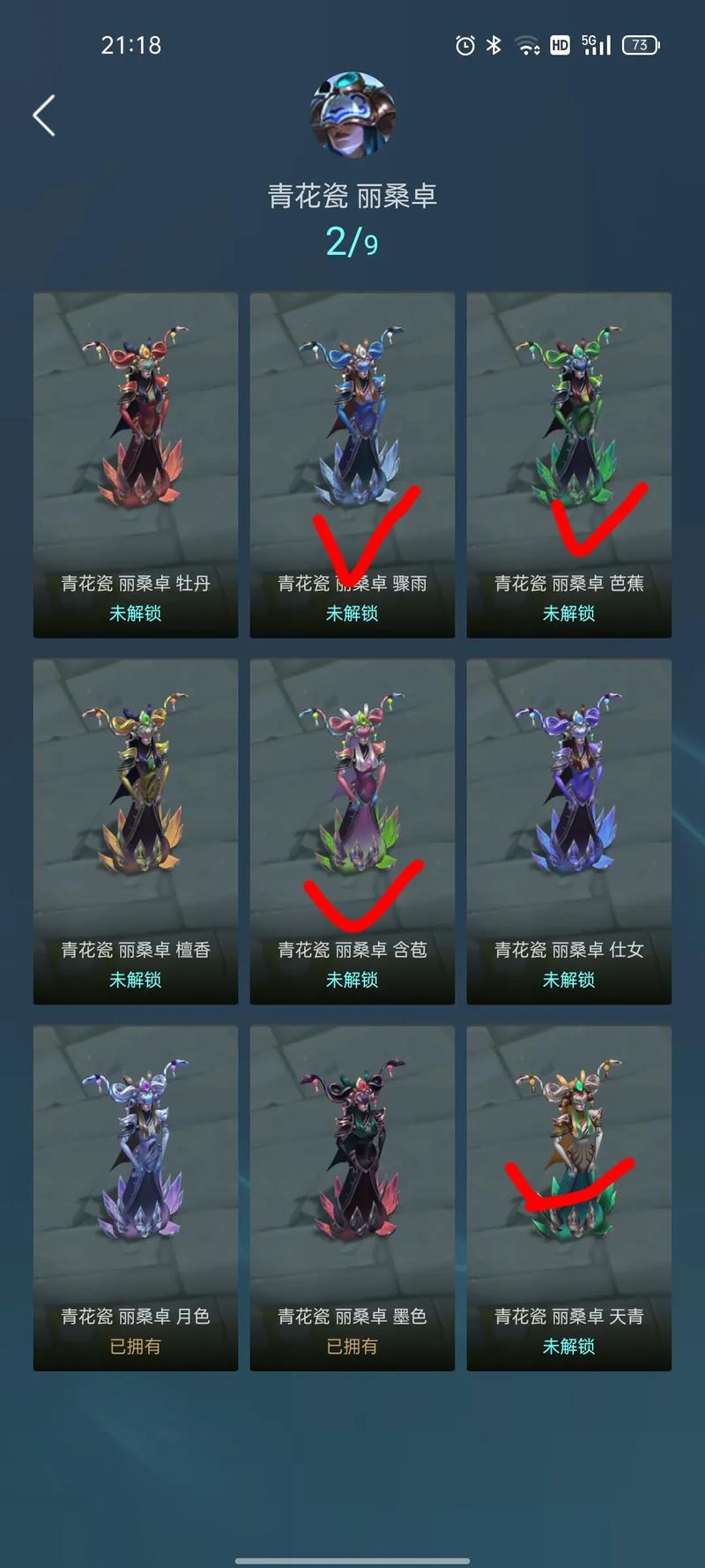 丽桑卓大招叫什么