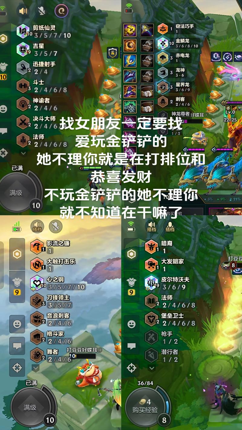 金铲铲是什么游戏