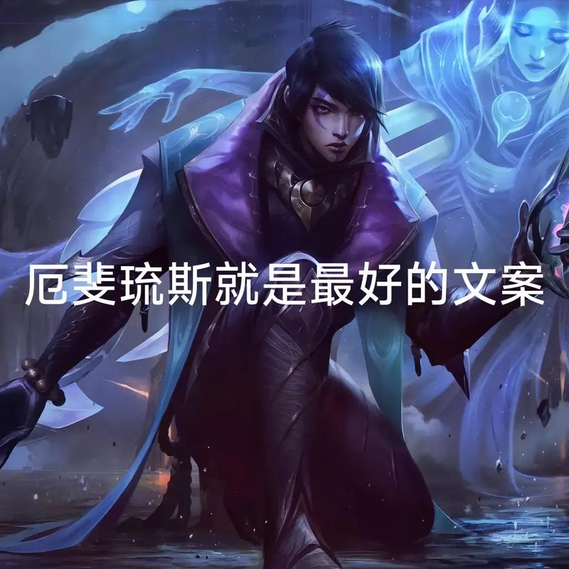 厄斐琉斯台词