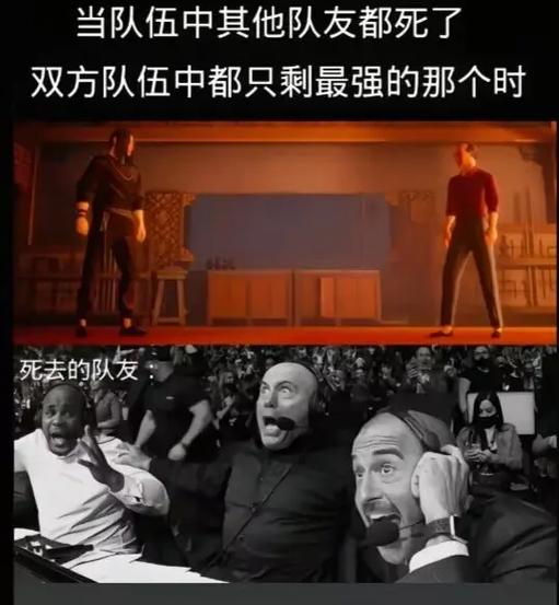 dota2队友呢是什么梗