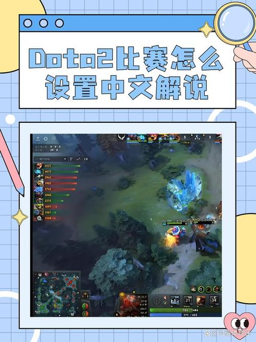dota2世界服怎么进