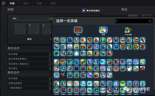 dota2怎样退出房间dota2怎样改名字