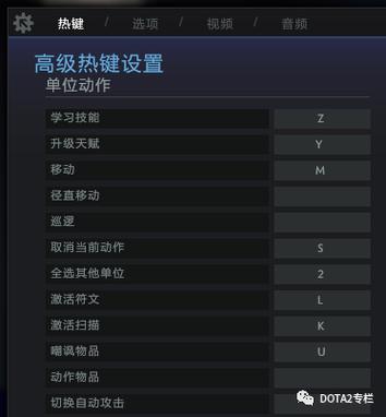 DOTA2怎么用手机查看战绩?