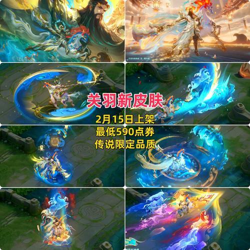 王者荣耀新皮肤上线时间
