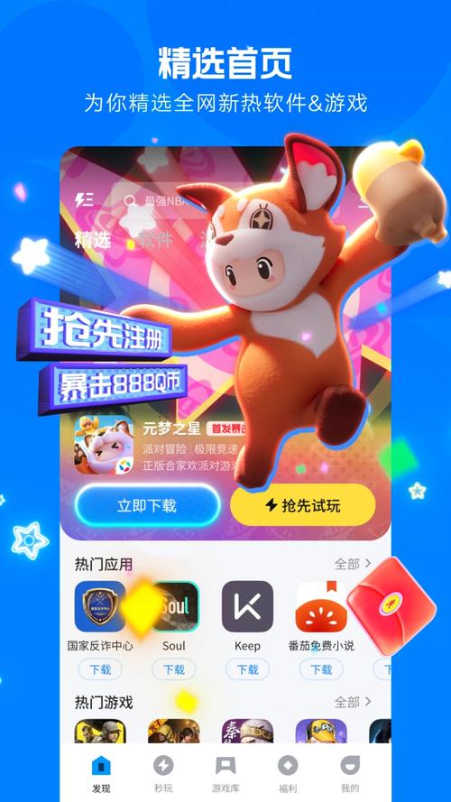 为什么在应用宝上安装明日方舟说该应用没有任何证书?下载下来安装不了...