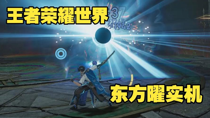 王者荣耀曜的技能的技能怎么才能能够打出真实的伤害