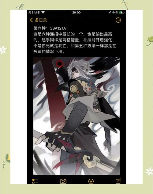 王者荣耀曜运营思路以及连招