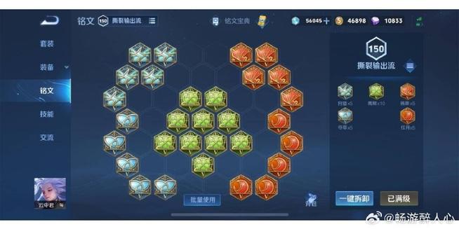 S29肉刀云中君攻略