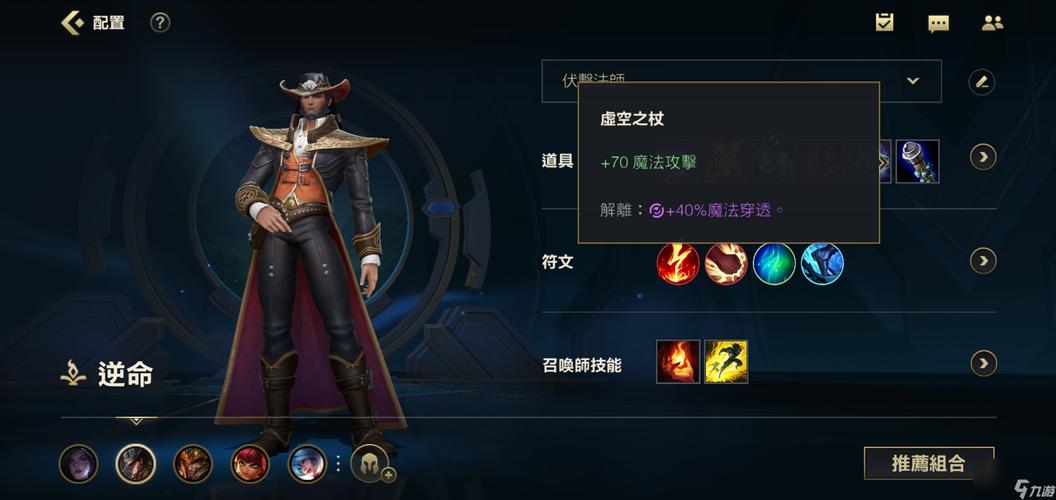 lol卡牌大师比较好出什么装ad还是a?