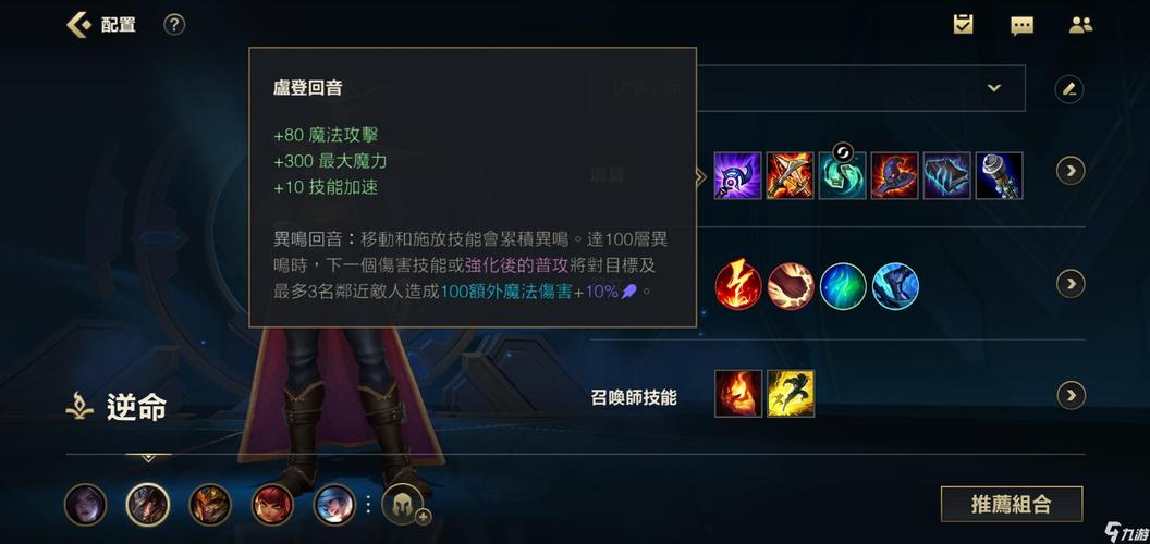英雄联盟卡牌大师详细攻略