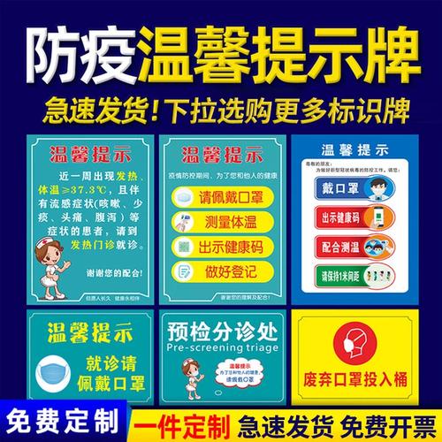 原神在蒙德城内寻找海报与告示牌任务攻略