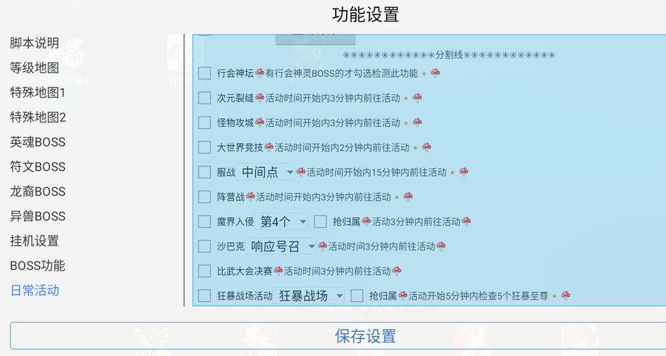 DNF手游挂机辅助脚本在哪里下载?大家有什么好建议