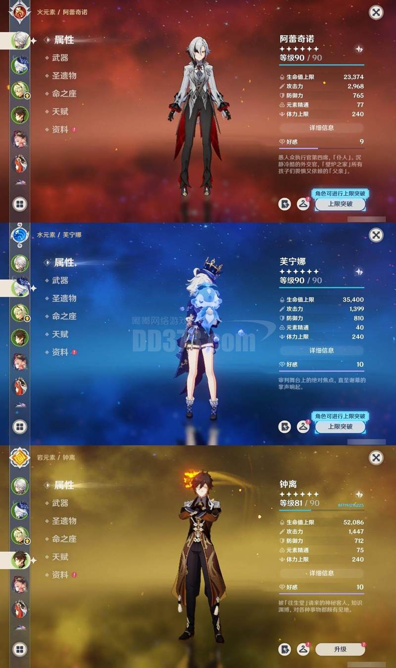 原神648非首充是多少抽?