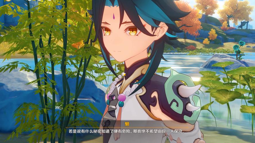 原神海灯节魈在哪里