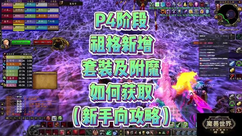祖格崇拜肩膀附魔在哪买