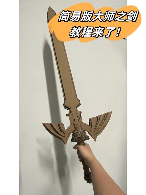 大师之剑坏了怎么办