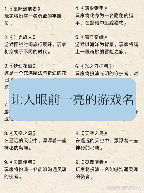 好听的微信名起名