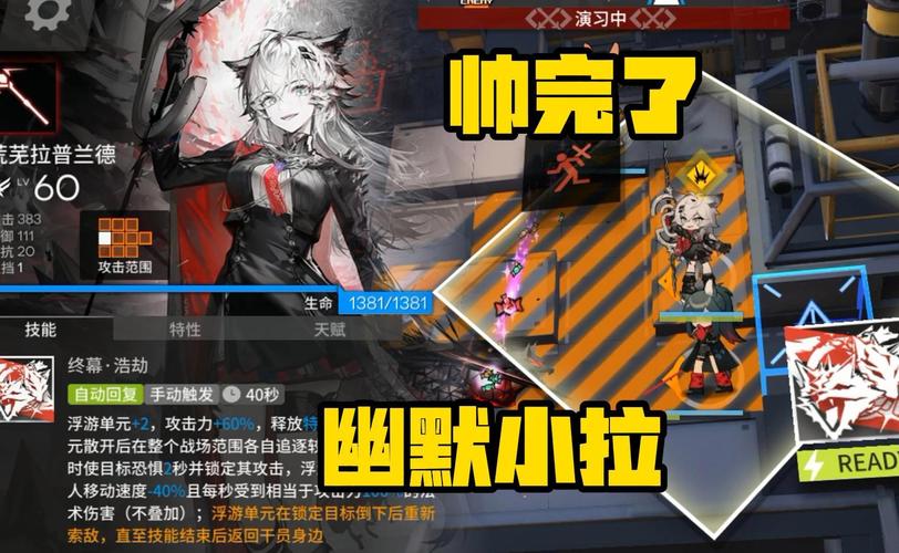 《明日方舟》斯卡蒂的海嗣原型是什么?