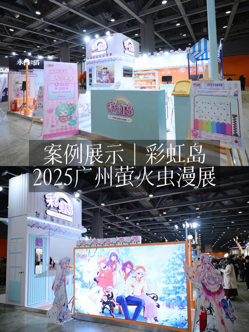 ...漫展一年举办几次2021-广州萤火虫漫展2021八月时间和地址