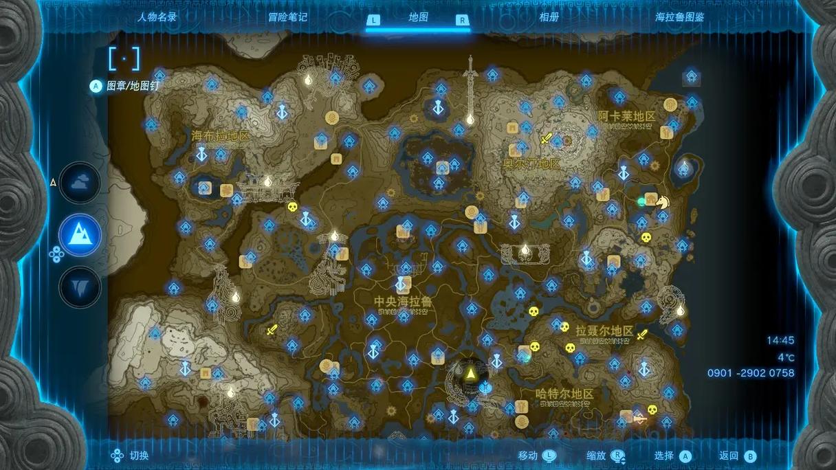 《塞尔达》四个神庙交汇处在哪儿