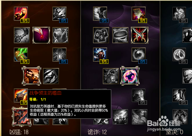 英雄联盟中最强前十英雄是谁?