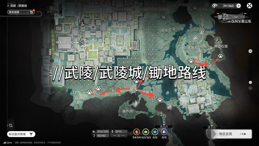 明日方舟终末地武陵篇工业为什么点不了