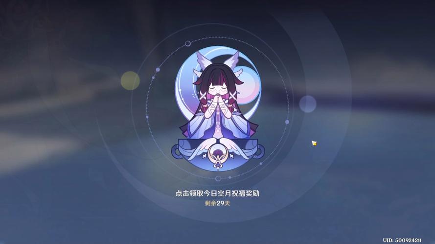 《原神》月卡值得买吗,自从玩《原神》后从未停登过?