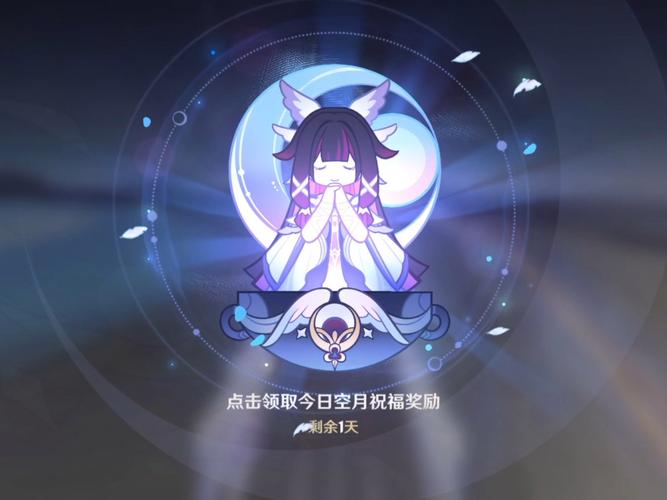 原神手游玩家怎么氪金-原神月卡介绍及氪金建议
