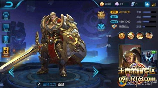 亚瑟亚瑟是什么意思