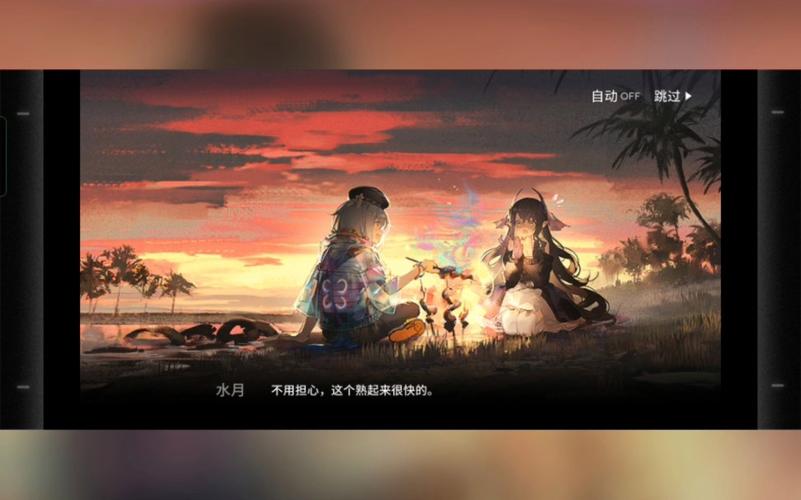 明日方舟:终末地职责所在