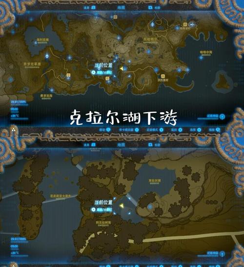 塞尔达鲈鱼在哪