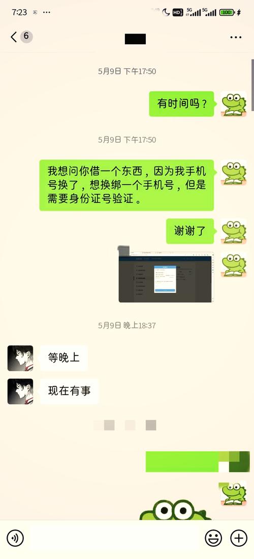 米哈游账号怎么解绑手机号