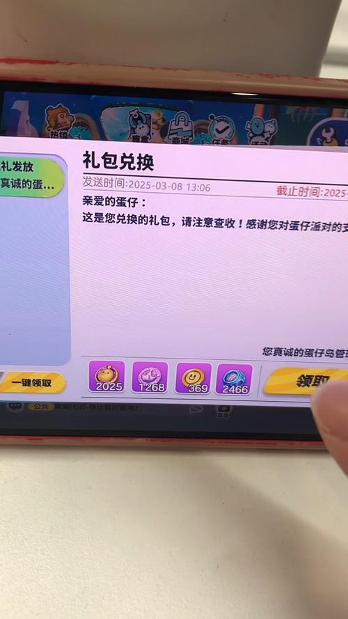 ...月3日兑换码是什么-2023年5月3日礼包兑换码领取