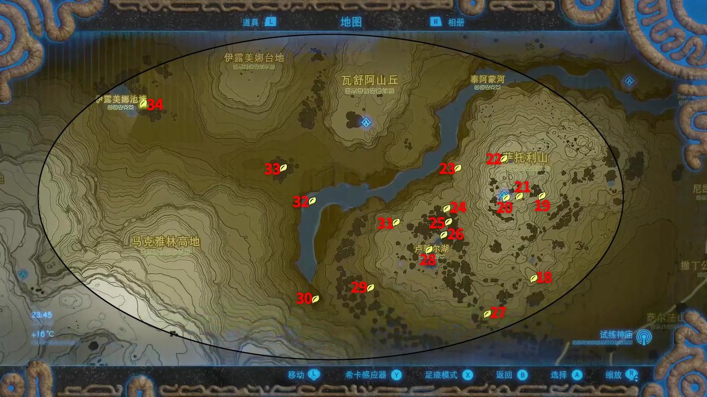 荒野之息左边找不到塔