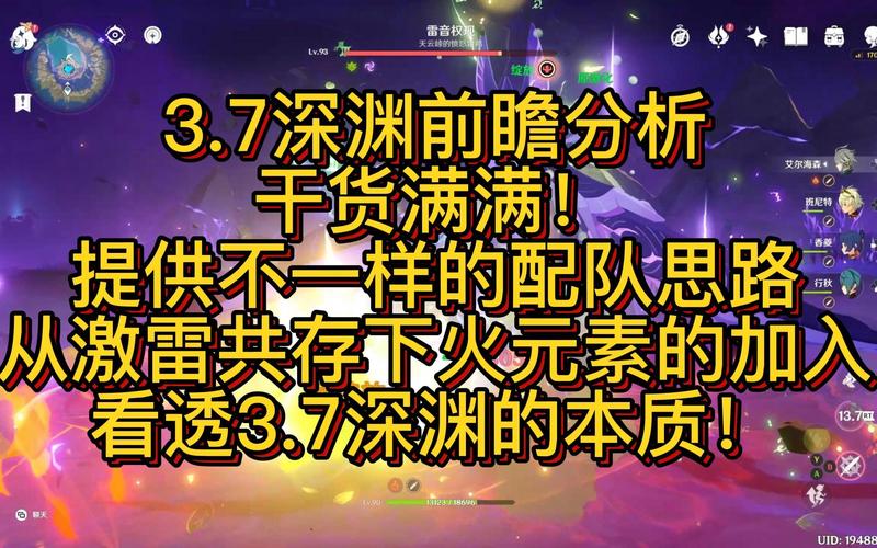 原神3.7下半卡池结束时间
