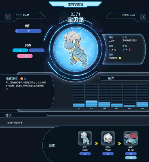 刀塔2小小玩法介绍