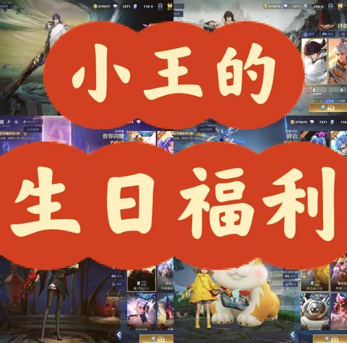 5级铭文免费使用过期了