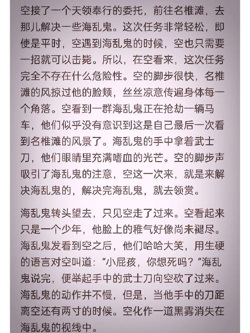 原神小说推荐