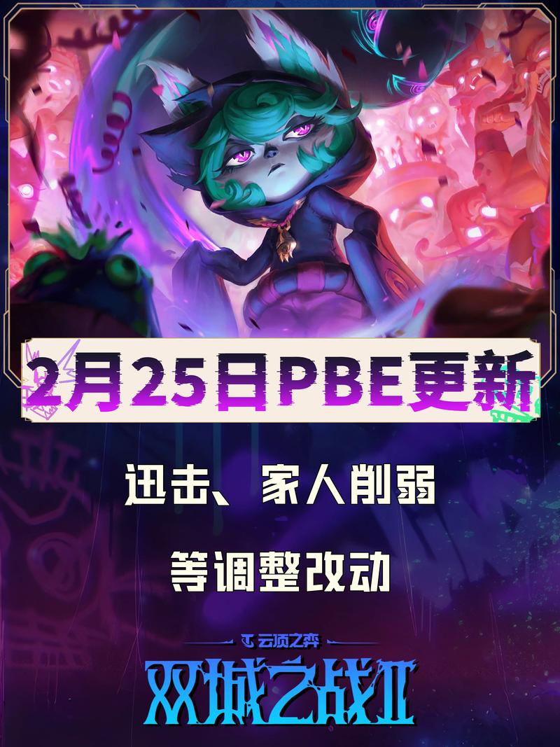 云顶之弈s3.5时间