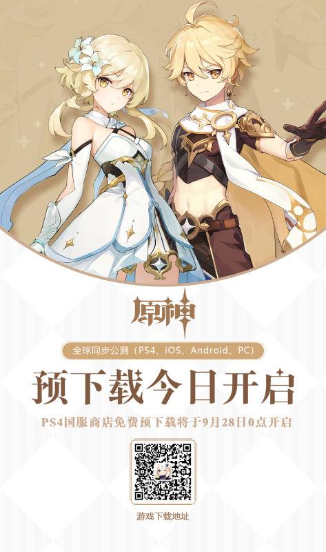 元神官方服在哪下载