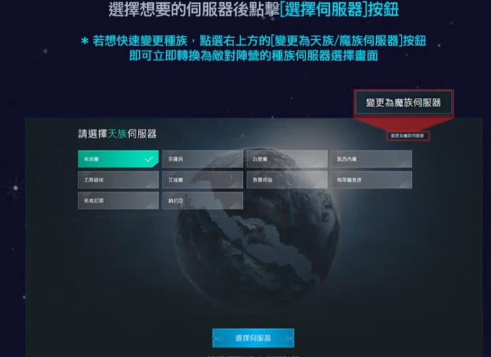 已连接至dota2游戏协调服务器,正在登录中,怎么解决?