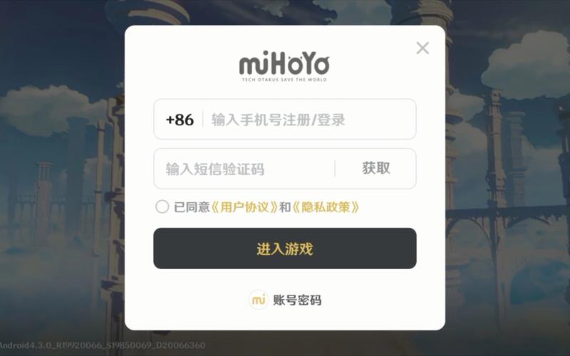原神新号怎么创