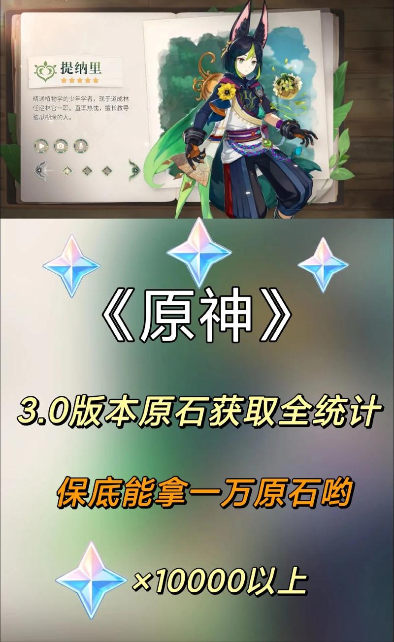 原神地方传奇重甲蟹的机制介绍