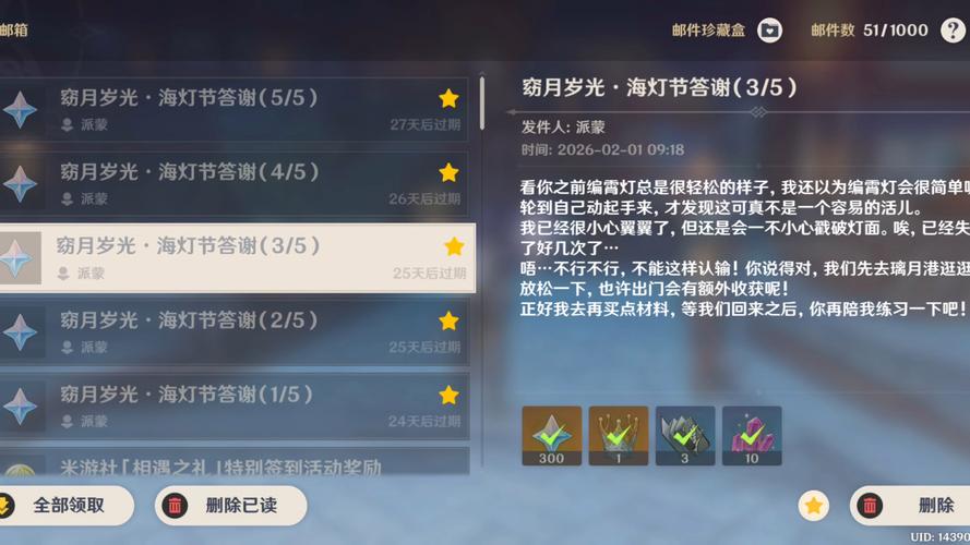 原神:会有2.9版本吗?雷电树和散兵都会出现在须弥吗?