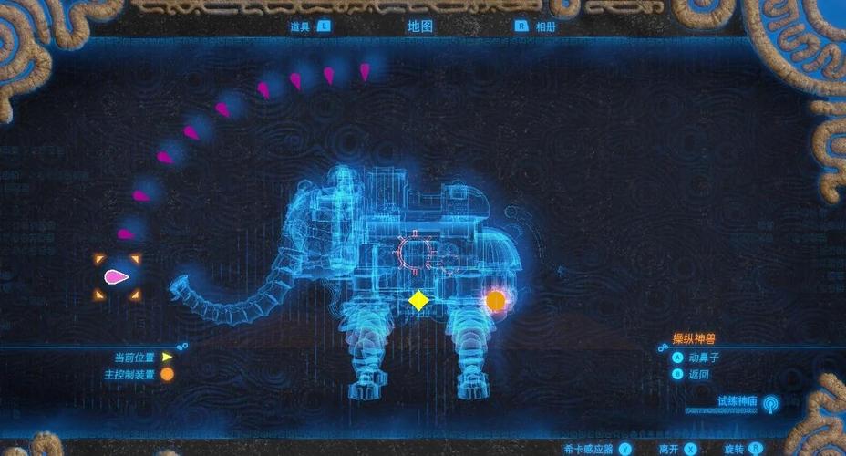 塞尔达水之神兽攻略