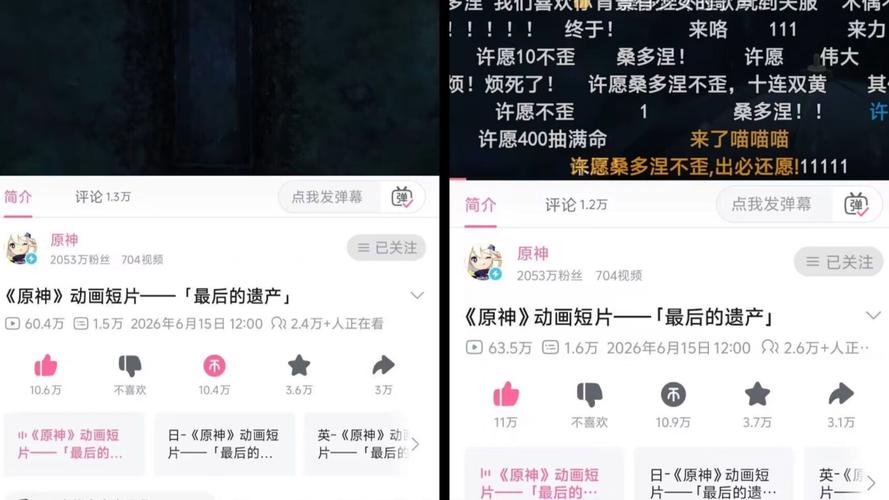 大佬剪出原神电影版预告,播放量火速破三百万,玩家:在哪买票?