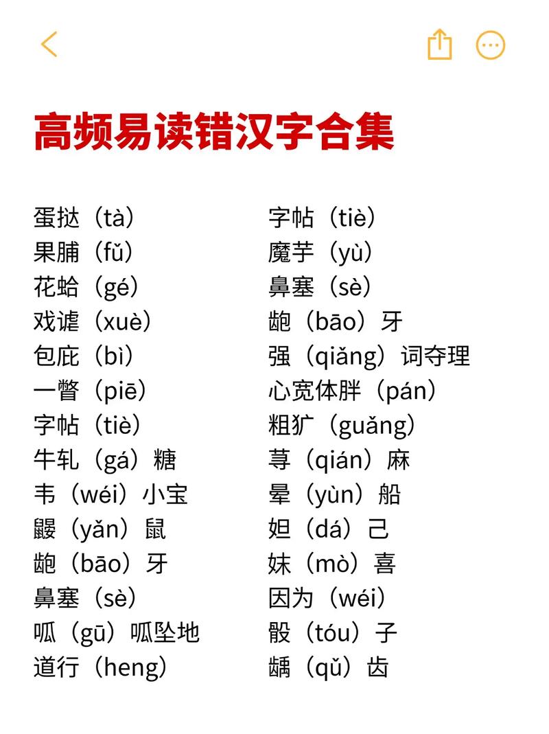 揭秘原神中白术的正确读法:带你走进角色背后的故事