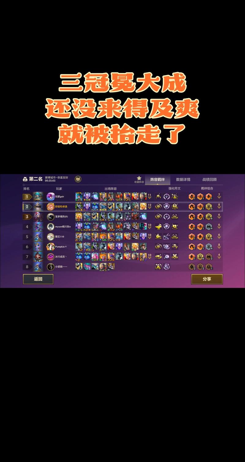 三个金铲铲冠冕爆金币吗