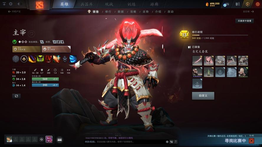 刀塔2什么英雄是防守最强,