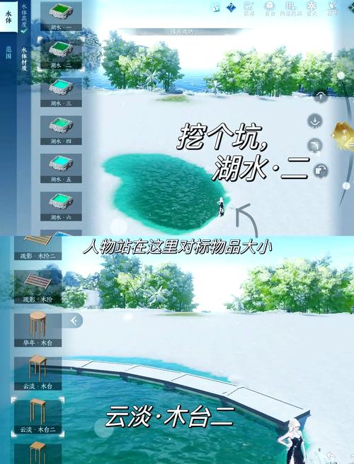 逆水寒庄园怎么进?